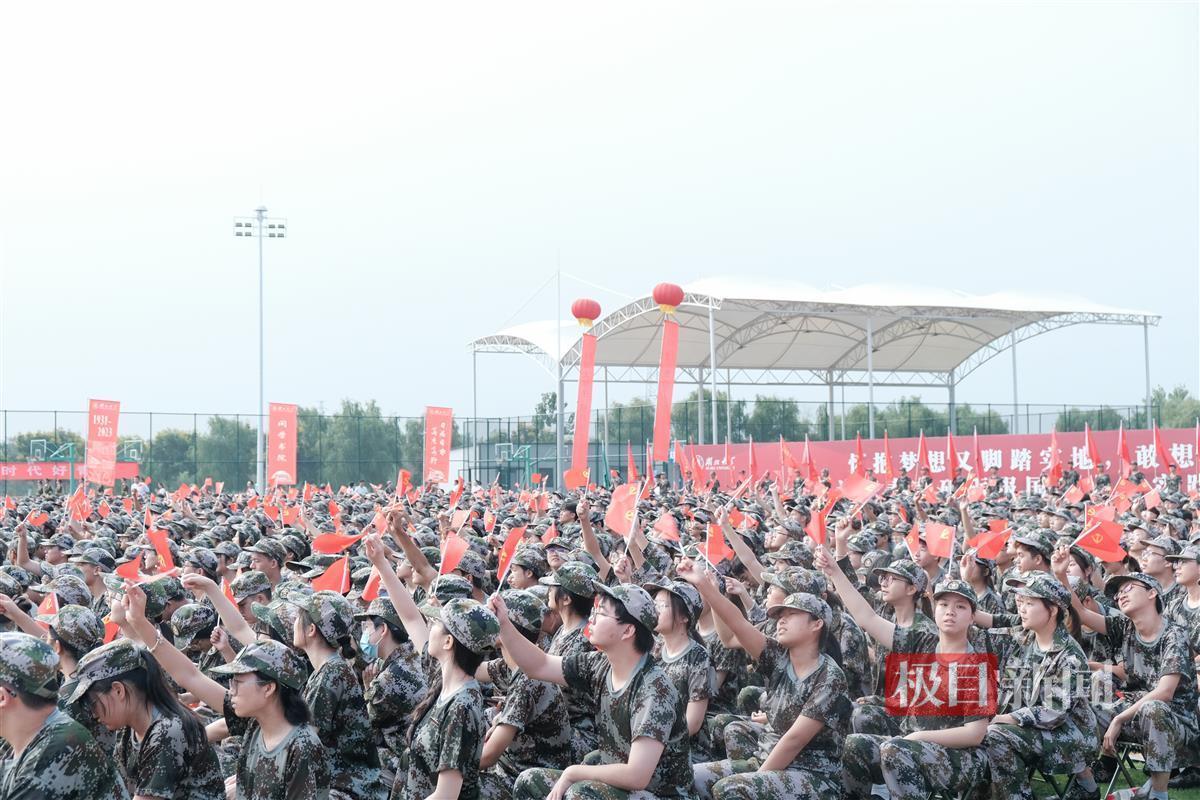 新匍京官网中文网站